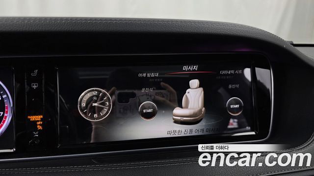 Mercedes-Benz S-Class 2015 — photo 17