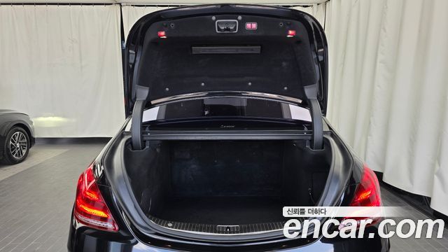 Mercedes-Benz S-Class 2015 — photo 20