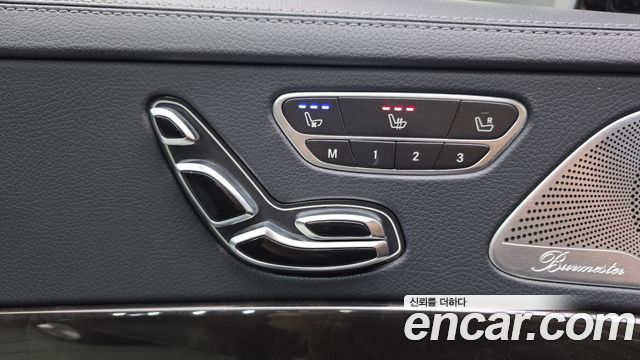 Mercedes-Benz S-Class 2016 — photo 12