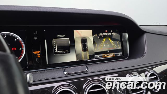Mercedes-Benz S-Class 2016 — photo 17