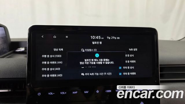 Hyundai Staria 2025 — photo 33