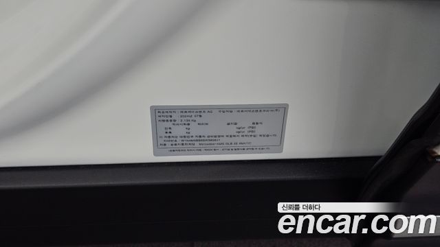 Mercedes-Benz GLB-Class 2025 — photo 34