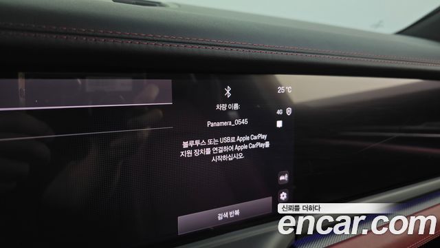 Porsche Panamera 2024 — photo 37
