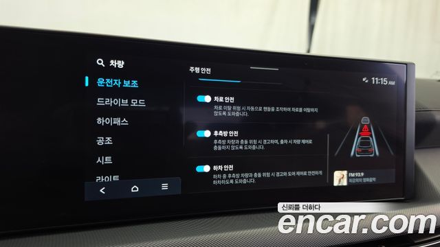 Hyundai Sonata 2026 — photo 22