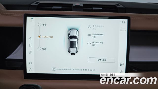 Land Rover Defender 2025 — photo 24