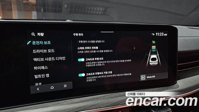 Kia K5 2025 — photo 22