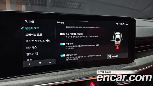 Kia K5 2025 — photo 23