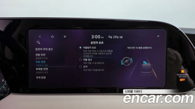 Hyundai Palisade 2021 — photo 29