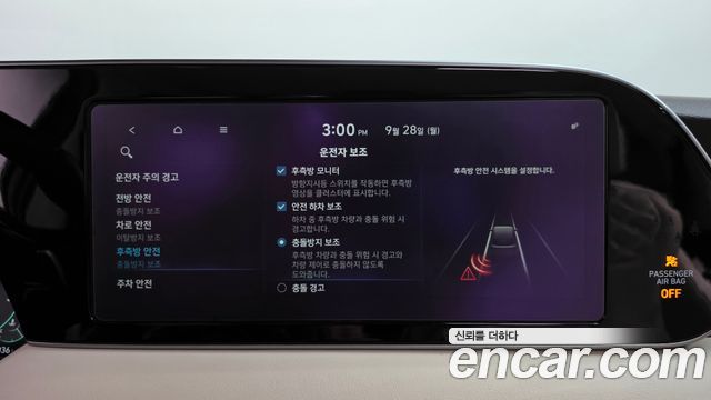 Hyundai Palisade 2021 — photo 30