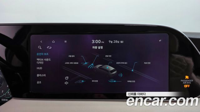 Hyundai Palisade 2021 — photo 31