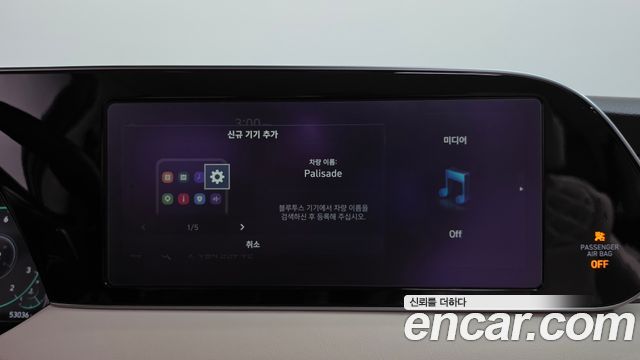 Hyundai Palisade 2021 — photo 32
