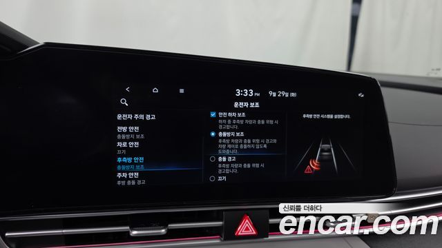 Hyundai AVANTE 2023 — photo 22