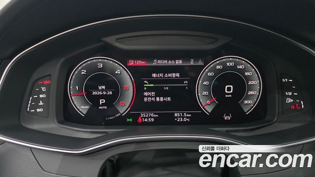 Audi A7 2023 — photo 11