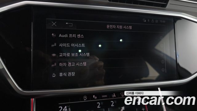 Audi A7 2023 — photo 30