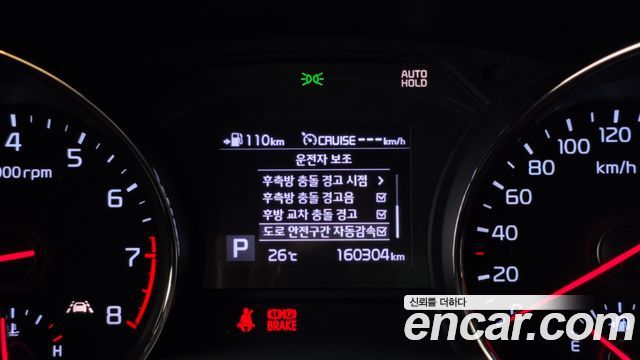 Kia Canival 2019 — photo 22