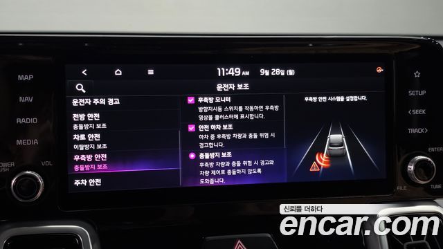 Kia Sorento 2021 — photo 23
