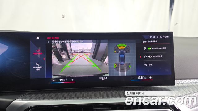 BMW i4 2023 — photo 21
