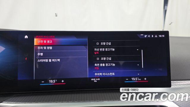 BMW i4 2023 — photo 22