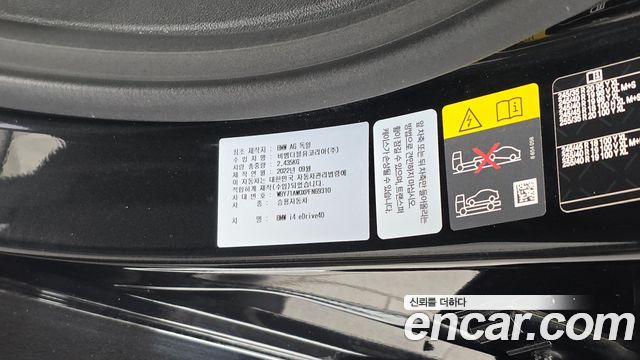 BMW i4 2023 — photo 29