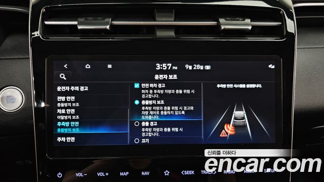 Hyundai Tucson 2023 — photo 22