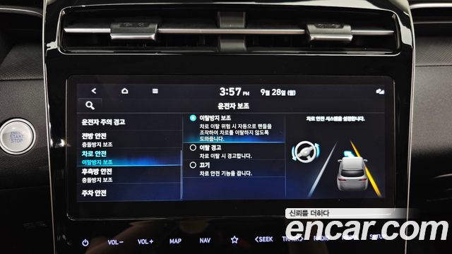 Hyundai Tucson 2023 — photo 23