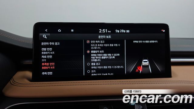 Genesis G70 2023 — photo 32
