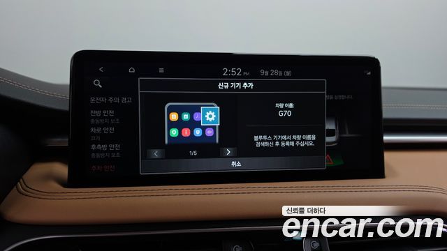 Genesis G70 2023 — photo 38