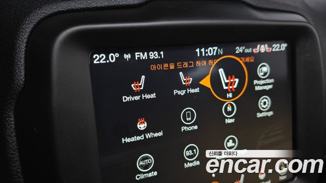 Jeep Renegade 2020 — photo 28