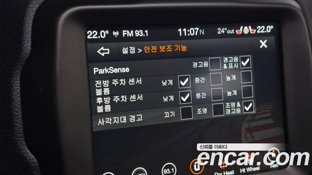 Jeep Renegade 2020 — photo 29