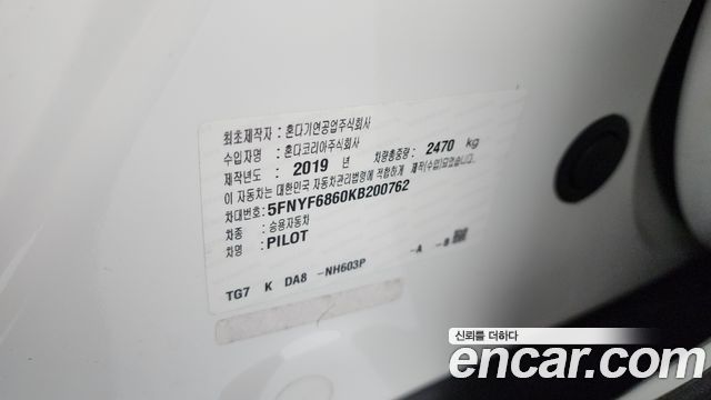 Honda Pilot 2019 — photo 29
