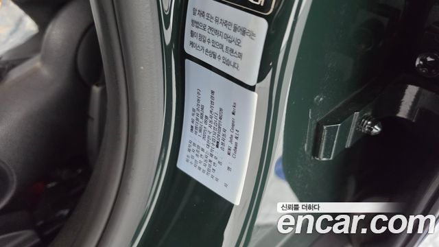 Mini Clubman 2023 — photo 26