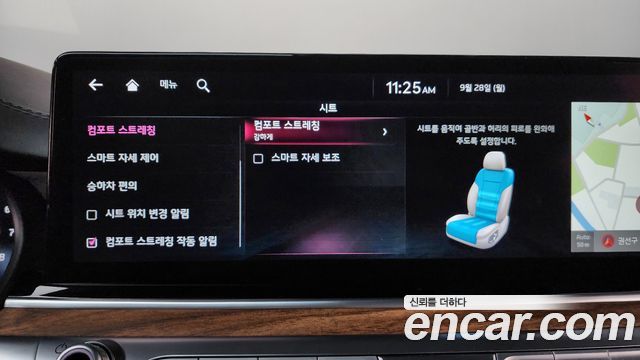 Kia K9 2022 — photo 36