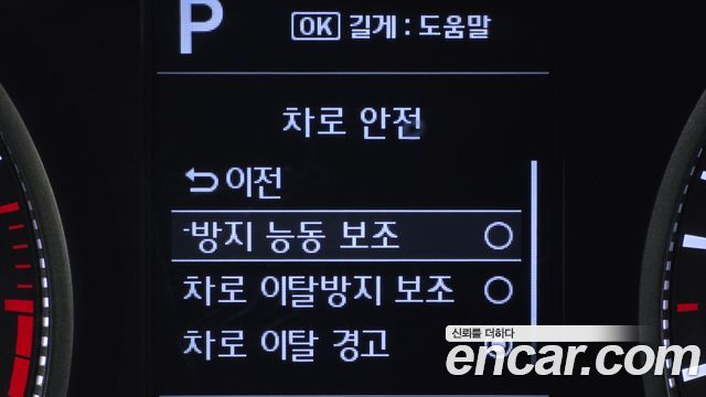 Hyundai AVANTE 2019 — photo 18