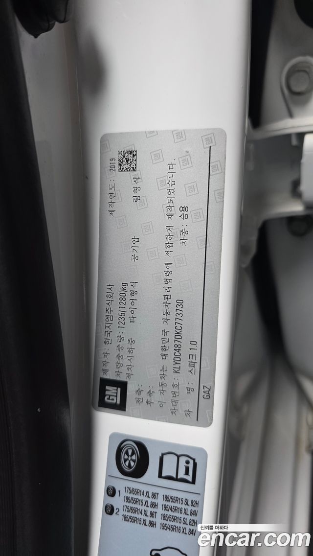 Chevrolet Korea Spark 2019 — photo 24