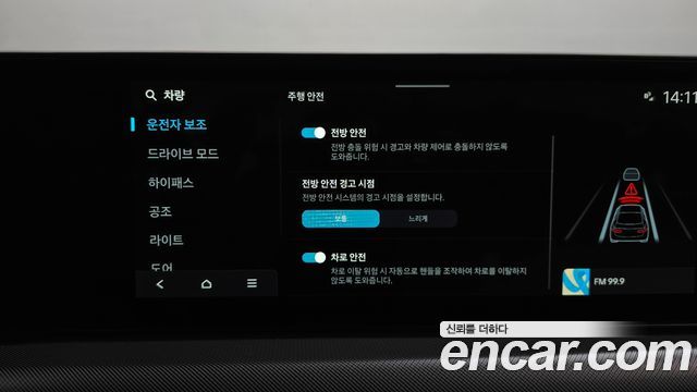 Hyundai Sonata 2024 — photo 31