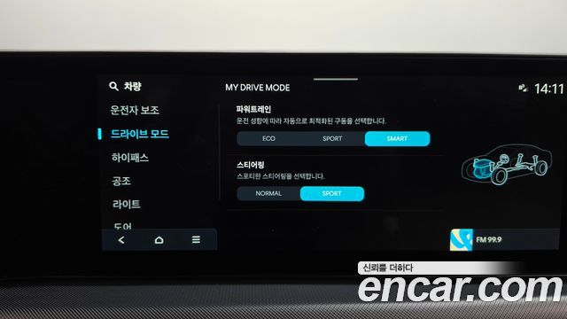 Hyundai Sonata 2024 — photo 32