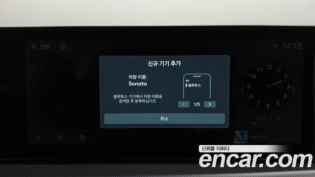 Hyundai Sonata 2024 — photo 33