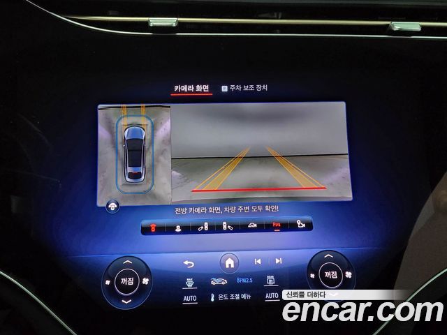 Mercedes-Benz EQS 2022 — photo 16