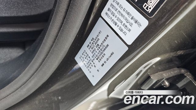 BMW X5 2026 — photo 36