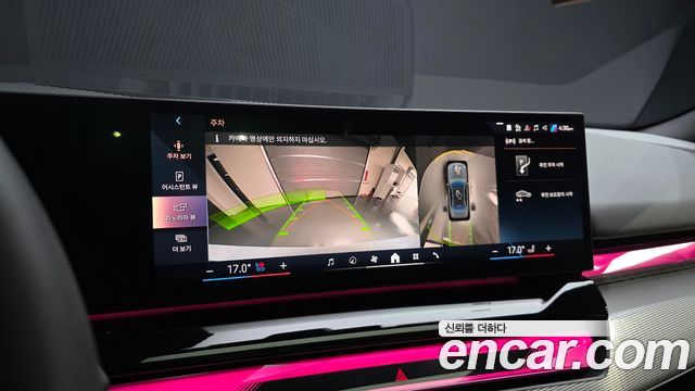 BMW 5-Series 2026 — photo 21
