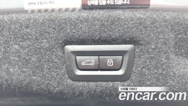 BMW 5-Series 2026 — photo 27