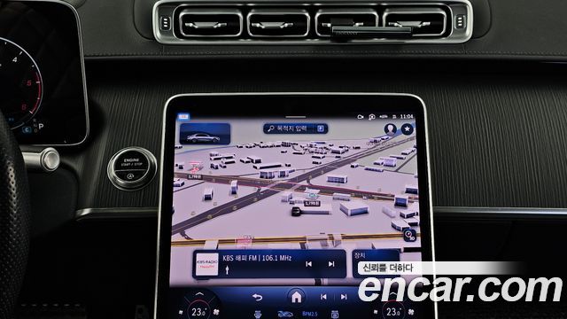Mercedes-Benz S-Class 2024 — photo 20