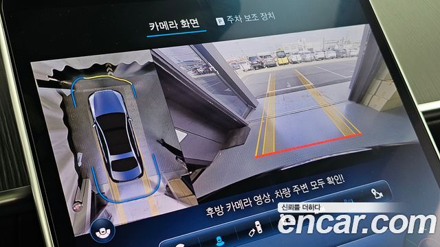 Mercedes-Benz S-Class 2024 — photo 21