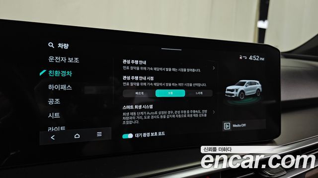 Kia Sorento 2025 — photo 35