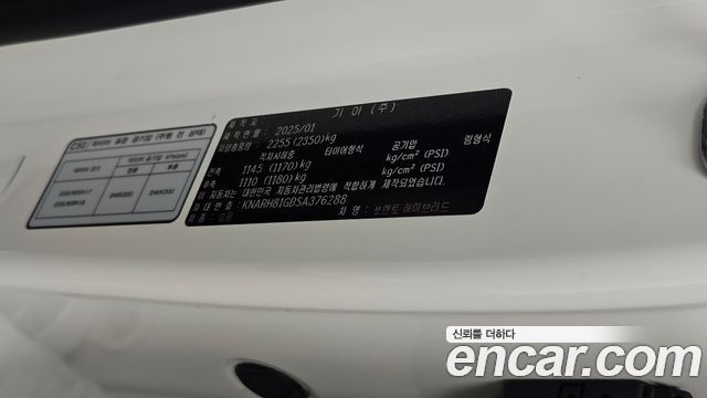 Kia Sorento 2025 — photo 38