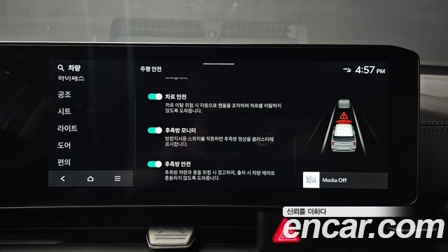 Kia Canival 2024 — photo 27