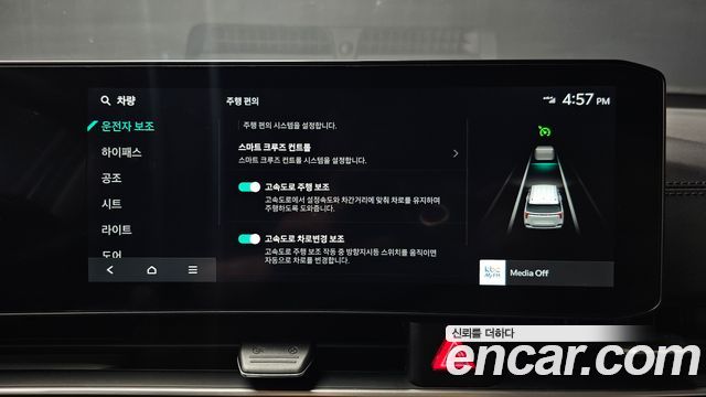 Kia Canival 2024 — photo 28