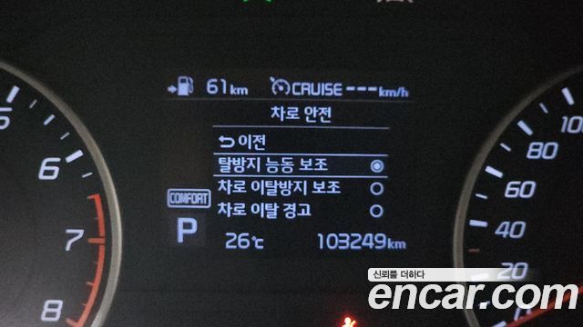 Kia Stinger 2018 — photo 32