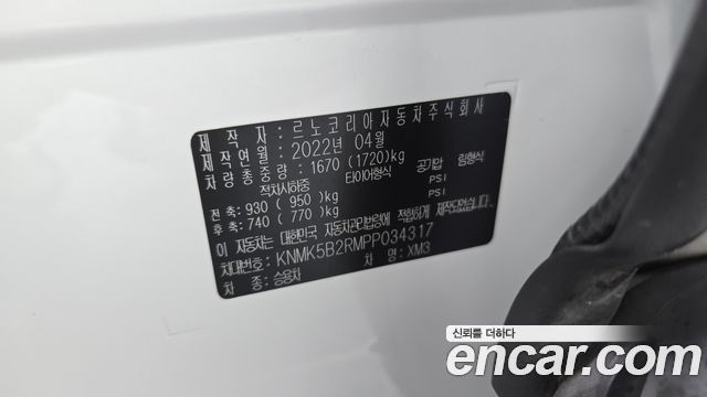 Renault Korea XM3 2023 — photo 23