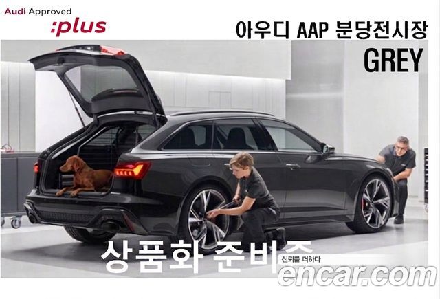 Audi Q6 e-tron 2026 — photo 4
